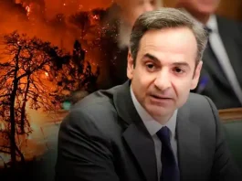 Χίος:Μαντέψτε ποιος θα κερδίσει τον διαγωνισμό για την αξιοποίηση των αποθεμάτων αντιμονίου εντελώς αξιοκρατικά εφόσον συμμετέχει και η ΤΕΡΝΑ του Γεραπετρίτη?