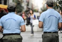 Περιστέρι:Αξιολογήθηκε η Δημοτική Αστυνομία χωρίς να υπάρχει!!! Περιστέρι:Αξιολογήθηκε η Δημοτική Αστυνομία χωρίς να υπάρχει!!!