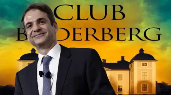 Ο Μητσοτάκης μετά τη Γαλλία φεύγει για τη σύνοδο της Λέσχης Μπίλντερμπεργκ – Κύριο θέμα συζήτησης η φίμωση της ελεύθερης άποψης στα social media που δεν μπορούν να χειραγωγηθούν Ο Μητσοτάκης μετά τη Γαλλία φεύγει για τη σύνοδο της Λέσχης Μπίλντερμπεργκ – Κύριο θέμα συζήτησης η φίμωση της ελεύθερης άποψης στα social media που δεν μπορούν να χειραγωγηθούν