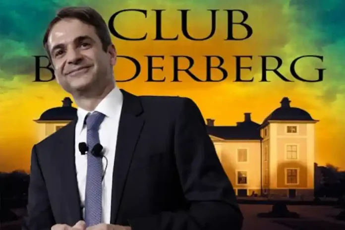 Ο Μητσοτάκης μετά τη Γαλλία φεύγει για  τη σύνοδο της Λέσχης Μπίλντερμπεργκ – Κύριο θέμα συζήτησης η φίμωση της ελεύθερης άποψης στα social media που δεν μπορούν να χειραγωγηθούν