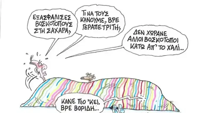 Δεν μιλάμε απλώς για πολιτική ανηθικότητα αλλά για ποινικά κολάσιμες πράξεις Δεν μιλάμε απλώς για πολιτική ανηθικότητα αλλά για ποινικά κολάσιμες πράξεις