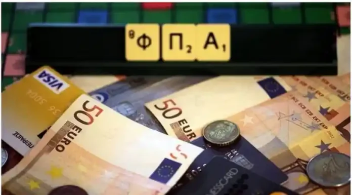 Tώρα “ανακάλυψε” η Τράπεζα της Ελλάδας ότι πρόκειται για θετικό μέτρο η μείωση του ΦΠΑ στα βασικά αγαθά-τρόφιμα, φάρμακα; Tώρα "ανακάλυψε" η Τράπεζα της Ελλάδας ότι πρόκειται για θετικό μέτρο η μείωση του ΦΠΑ στα βασικά αγαθά-τρόφιμα, φάρμακα;