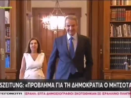 Εφημερίδα TAZ: O Μητσοτάκης στην πραγματικότητα είναι ο νεκροθάφτης της δημοκρατίας στην Ελλάδα