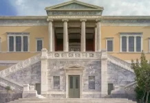 Η ελληνική Ανώτατη Εκπαίδευση βιώνει μια βαθιά κρίση