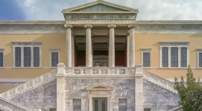 Η ελληνική Ανώτατη Εκπαίδευση βιώνει μια βαθιά κρίση