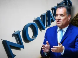 Προστατευόμενη μάρτυρας Novartis: «Τρεις συναντήσεις Φρουζή – Άδωνι με χρηματισμό» Προστατευόμενη μάρτυρας Novartis: «Τρεις συναντήσεις Φρουζή – Άδωνι με χρηματισμό»