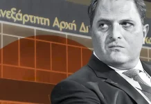 Σοβαρή καταγγελία από ΠΟΕ-ΔΟΥ: Πώς συσκοτίζουν τον άδηλο πλουτισμό ο Γιώργος Πιτσιλής και οι Τράπεζες Σοβαρή καταγγελία από ΠΟΕ-ΔΟΥ: Πώς συσκοτίζουν τον άδηλο πλουτισμό ο Γιώργος Πιτσιλής και οι Τράπεζες