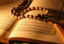 Οι εντολές στο Κοράνι προς τους μουσουλμάνους: «Πιστοί να υποδέχεστε σκληρά τους άπιστους και να τους πολεμάτε» Οι εντολές στο Κοράνι προς τους μουσουλμάνους: «Πιστοί να υποδέχεστε σκληρά τους άπιστους και να τους πολεμάτε»