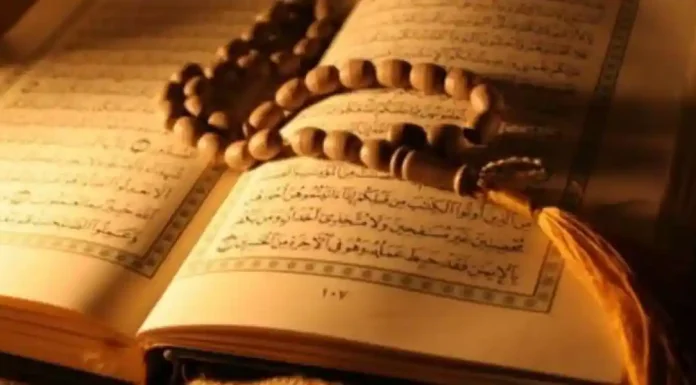 Οι εντολές στο Κοράνι προς τους μουσουλμάνους: «Πιστοί να υποδέχεστε σκληρά τους άπιστους και να τους πολεμάτε» Οι εντολές στο Κοράνι προς τους μουσουλμάνους: «Πιστοί να υποδέχεστε σκληρά τους άπιστους και να τους πολεμάτε»