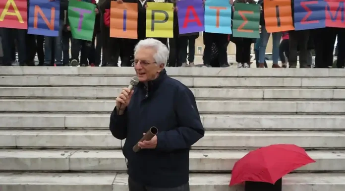 Ποινική δίωξη στον Π.Δημητρά για απιστία σε κονδύλια από ευρωπαϊκούς φορείς Ποινική δίωξη στον Π.Δημητρά για απιστία σε κονδύλια από ευρωπαϊκούς φορείς