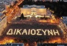 «Κάλεσμα της Μαρίας Καρυστιανού για μαζική κινητοποίηση: «Το Σάββατο όλοι στις πλατείες – Να σπάσουμε τη σιωπή ενάντια στο καθεστώς Μητσοτάκη» «Κάλεσμα της Μαρίας Καρυστιανού για μαζική κινητοποίηση: «Το Σάββατο όλοι στις πλατείες – Να σπάσουμε τη σιωπή ενάντια στο καθεστώς Μητσοτάκη»