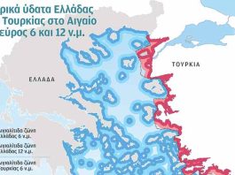 H κυβέρνηση ξεγράφει το Αιγαίο? – Η δήλωση Κικίλια-Λιμενικού είναι παραχώρηση κυριαρχίας! H κυβέρνηση ξεγράφει το Αιγαίο? – Η δήλωση Κικίλια-Λιμενικού είναι παραχώρηση κυριαρχίας!