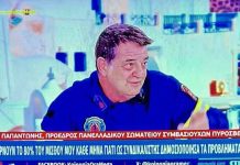 Πρόεδρος Συμβασιούχων:«Μου κόβουν 800€ το μήνα γιατί μίλησα-γιατί είπα την αλήθεια» Πρόεδρος Συμβασιούχων:«Με τιμωρούν με 800€ το μήνα γιατί μίλησα-γιατί είπα την αλήθεια»