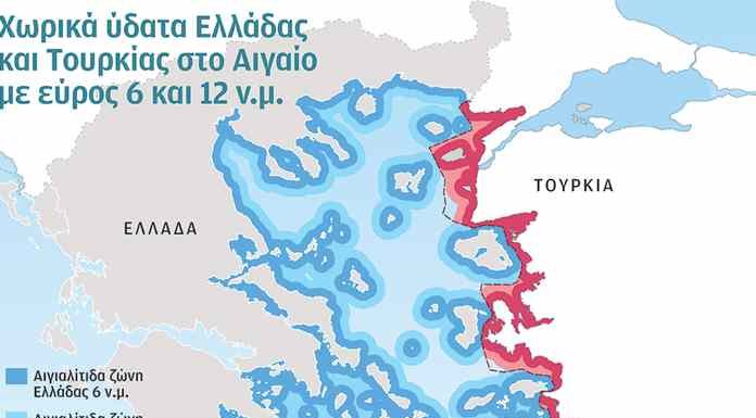 H κυβέρνηση ξεγράφει το Αιγαίο? – Η δήλωση Κικίλια-Λιμενικού είναι παραχώρηση κυριαρχίας! H κυβέρνηση ξεγράφει το Αιγαίο? – Η δήλωση Κικίλια-Λιμενικού είναι παραχώρηση κυριαρχίας!