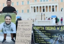 Η Ελλάδα ακούει;;;;Η «δικαιοσύνη» Μητσοτάκη σπρώχνει πατέρα δολοφονημένου παιδιού σε απεργία πείνας Η Ελλάδα ακούει;;;;Η «δικαιοσύνη» Μητσοτάκη σπρώχνει πατέρα δολοφονημένου παιδιού σε απεργία πείνας