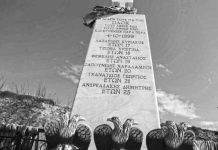 «ΠΑΝΟ ΡΟΥΤΣΙ ΥΠΟΚΛΙΝΟΜΑΙ»!«Τελικά τα Τέμπη δεν τελείωσαν, κ. Φλωρίδη» «ΠΑΝΟ ΡΟΥΤΣΙ ΥΠΟΚΛΙΝΟΜΑΙ»!«Τελικά τα Τέμπη δεν τελείωσαν, κ. Φλωρίδη»