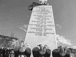 «ΠΑΝΟ ΡΟΥΤΣΙ ΥΠΟΚΛΙΝΟΜΑΙ»!«Τελικά τα Τέμπη δεν τελείωσαν, κ. Φλωρίδη» «ΠΑΝΟ ΡΟΥΤΣΙ ΥΠΟΚΛΙΝΟΜΑΙ»!«Τελικά τα Τέμπη δεν τελείωσαν, κ. Φλωρίδη»