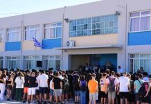 Απίστευτο- Σχολεία στο Πέραμα λειτουργούν «με βερεσέ» λόγω….. έλλειψης χρηματοδότησης. Απίστευτο- Σχολεία στο Πέραμα λειτουργούν «με βερεσέ» λόγω….. έλλειψης χρηματοδότησης.