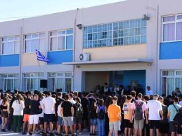 Απίστευτο- Σχολεία στο Πέραμα λειτουργούν «με βερεσέ» λόγω….. έλλειψης χρηματοδότησης.