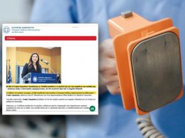 Επικοινωνιακό τρικ από την κυβέρνηση: Στέλνουν απινιδωτές στα σχολεία-Tι φοβούνται?