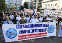 Εκρηκτικές αντιδράσεις στον στρατό: Μεγάλο συλλαλητήριο στις 29/11 για το νομοσχέδιο Δένδια Εκρηκτικές αντιδράσεις στον στρατό: Μεγάλο συλλαλητήριο στις 29/11 για το νομοσχέδιο Δένδια