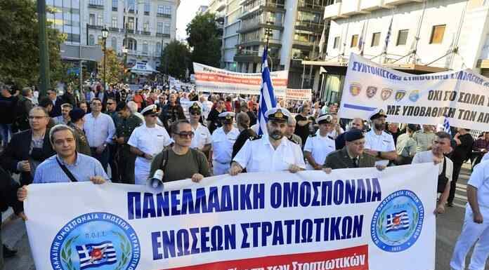 Εκρηκτικές αντιδράσεις στον στρατό: Μεγάλο συλλαλητήριο στις 29/11 για το νομοσχέδιο Δένδια Εκρηκτικές αντιδράσεις στον στρατό: Μεγάλο συλλαλητήριο στις 29/11 για το νομοσχέδιο Δένδια