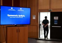 Αδιέξοδο για την κυβέρνηση: οι πολίτες γυρίζουν την πλάτη στον προσωπικό αριθμό – Νέα επικοινωνιακή επίθεση με email Αδιέξοδο για την κυβέρνηση: οι πολίτες γυρίζουν την πλάτη στον προσωπικό αριθμό – Νέα επικοινωνιακή επίθεση με email