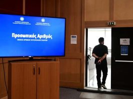 Αδιέξοδο για την κυβέρνηση: οι πολίτες γυρίζουν την πλάτη στον προσωπικό αριθμό – Νέα επικοινωνιακή επίθεση με email