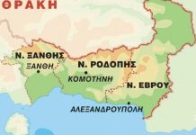 Θράκη: το ελληνικό «Ντονμπάς»; Θράκη: το ελληνικό «Ντονμπάς»;
