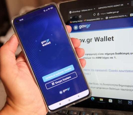 Επιτυχία ή επιβολή; 6,6 εκατομμύρια πολίτες απέκτησαν ΠαΑ παρά τη θέλησή τους Όταν ή επιβολή «ονομάζεται» επιτυχία:6,6 εκατομμύρια πολίτες απέκτησαν ΠαΑ παρά τη θέλησή τους!