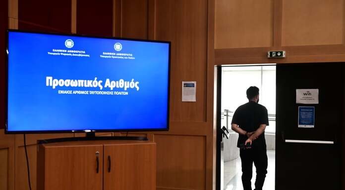 Αδιέξοδο για την κυβέρνηση: οι πολίτες γυρίζουν την πλάτη στον προσωπικό αριθμό – Νέα επικοινωνιακή επίθεση με email Αδιέξοδο για την κυβέρνηση: οι πολίτες γυρίζουν την πλάτη στον προσωπικό αριθμό – Νέα επικοινωνιακή επίθεση με email