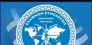 ΑΛΛΑΓΕΣ ΘΕΣΕΩΝ ΚΕΝΤΡΙΚΗΣ ΚΑΙ ΠΟΛΙΤΙΚΟΥ ΦΟΡΕΑ Ε.ΣΥ. 7/10/2017. (απομαγνητοφώνηση)
