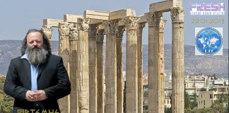 ΚΥΡΙΑΡΧΕΙ ΣΤΗΝ ΙΔΡΥΤΙΚΗ ΔΙΑΚΗΡΥΞΗ ΤΗΣ ΕΛΛΗΝΩΝ ΣΥΝΕΛΕΥΣΙΣ Ο ΑΛΕΞΑΝΔΡΟΣ ΚΑΙ Η ΜΑΚΕΔΟΝΙΑ 22-1-2019