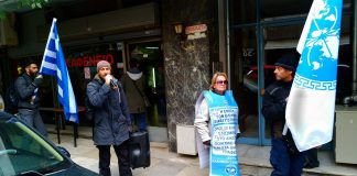 27-2-2019 Γκύζη δράση ενημέρωση Ε.ΣΥ. ΕΛΛΗΝΩΝ ΣΥΝΕΛΕΥΣΙΣ για τα 600δις , τα παγκόσμια καταπιστεύματα, για την τράπεζα της Ανατολής τις μετοχές της και την γενική συνέλευση των μετόχων του 2017 με ΦΕΚ του 2018 , τι λένε τα ΜΜΕ καθώς και για τις επερχόμενες εκλογές και τις ευθύνες των Δημάρχων