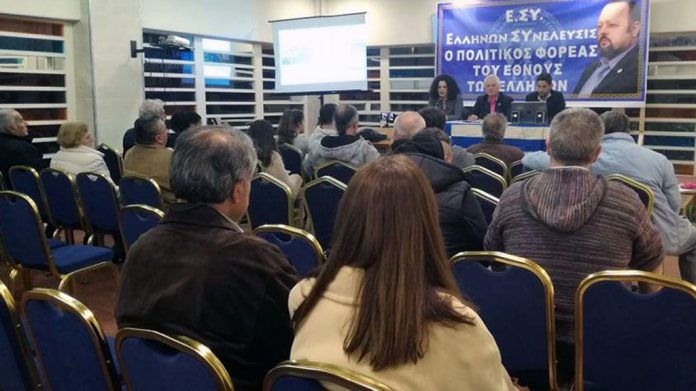 ΟΜΙΛΙΑ ΠΟΛΙΤΙΚΟΥ ΦΟΡΕΑ ΕΛΛΗΝΩΝ ΣΥΝΕΛΕΥΣΙΣ ΣΤΗΝ ΛΕΥΚΑΔΑ 24-03-2019