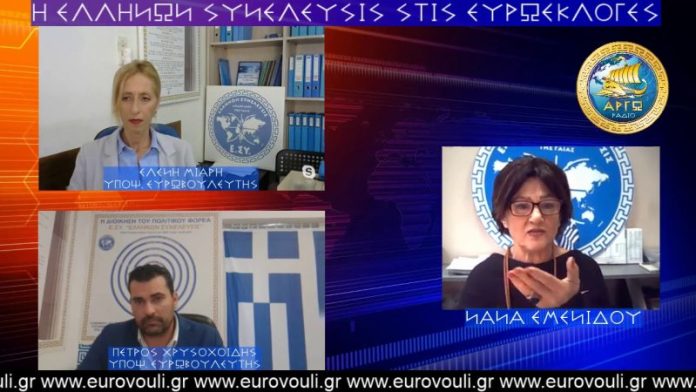 ΕΛΕΝΗ ΜΙΑΡΗ & ΠΕΤΡΟΣ ΧΡΥΣΟΧΟΙΔΗΣ 25-4-2019