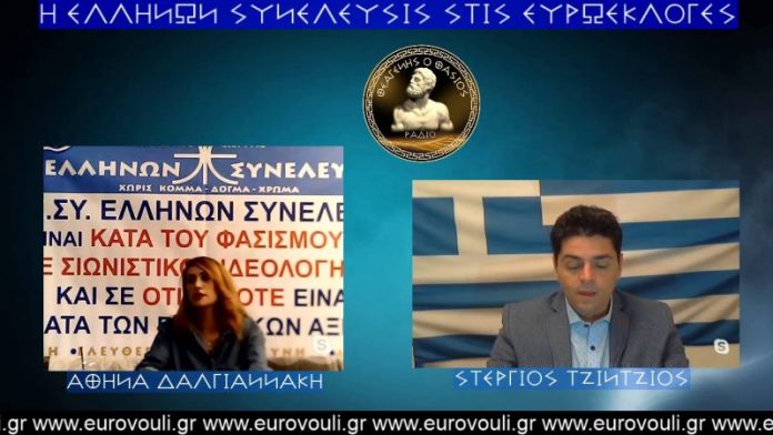 ΣΤΕΡΓΙΟΣ ΤΖΙΝΤΖΙΟΣ ΣΤΟ ΡΑΔΙΟ ΘΕΑΓΕΝΗΣ Ο ΘΑΣΙΟΣ 18-4-2019