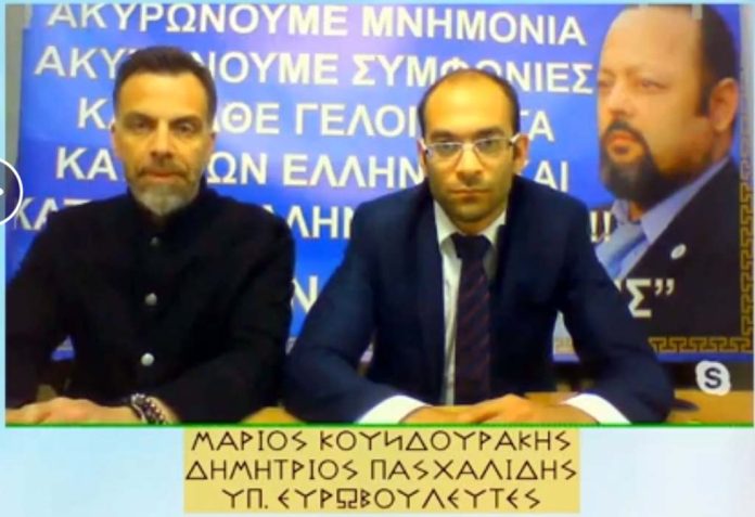 ομιλία ενημέρωσης του υποψήφιου Ευρωβουλευτή Πασχαλίδη Δημητρη, καθώς και του συνυποψηφίου Κουνδουράκη Μάριου