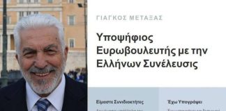 ΠΟΙΟ ΟΣΚΑΡ θα κέρδιζε ο Γιάνης Βαρουφάκης; Ελληνίδα και Ελληνα πολίτη