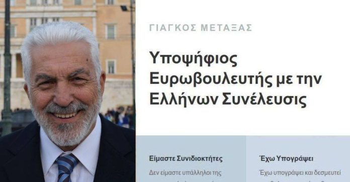 ΠΟΙΟ ΟΣΚΑΡ θα κέρδιζε ο Γιάνης Βαρουφάκης; Ελληνίδα και Ελληνα πολίτη