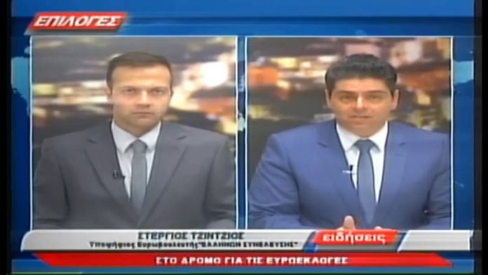 Ο ΣΤΕΡΓΙΟΣ ΤΖΙΝΤΖΙΟΣ ΣΤΗΝ ΕΠΙΛΟΓΕΣ ΤΗΛΕΟΡΑΣΗ ΣΕΡΡΩΝ 16-5-2019