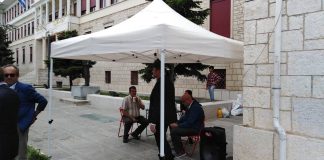 ΔΗΜΟΣΙΑ ΚΑΤΑΓΓΕΛΙΑ - ΕΚΤΑΚΤΟ ΔΕΛΤΙΟ ΤΥΠΟΥ ΙΟΑΝΝΙΝΑ_ΠΕΡΙΠΤΕΡΟ_n