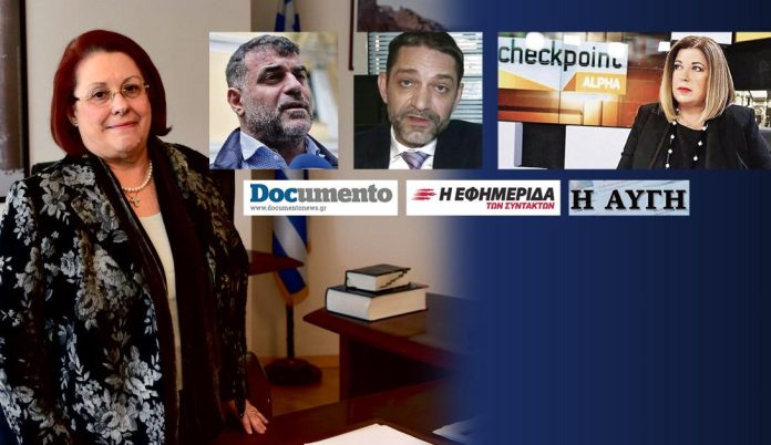 «Μας πίεζαν να ψευδορκήσουμε και μας απειλούσαν ότι “θα μας κάνουν να τρέχουμε μια ζωή”» Καταθέσεις-φωτιά των εργαζομένων στο ΚΕΕΛΠΝΟ εις βάρος των επιθεωρητών-κομάντος, που είχε στείλει η κα Παπασπύρου Οι μηνύσεις που κατέθεσαν οι προαναφερόμενοι εργαζόμενοι παραθέτουν στο περιεχόμενό τους τα στοιχεία των δύο ποινικών προκαταρκτικών δικογραφιών και βεβαίως τις καταγγελίες εις βάρος των τεσσάρων ειδικών επιθεωρητών.