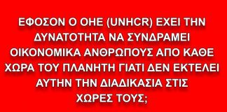 ΟΙ ΔΗΜΟΣΙΟΓΡΑΦΟΙ ΕΧΟΥΝ ΑΛΛΕΡΓΙΑ ΣΤΟΝ ΟΡΟ "ΦΥΛΕΤΙΚΗ ΑΛΛΟΙΩΣΗ" 2-9-2019