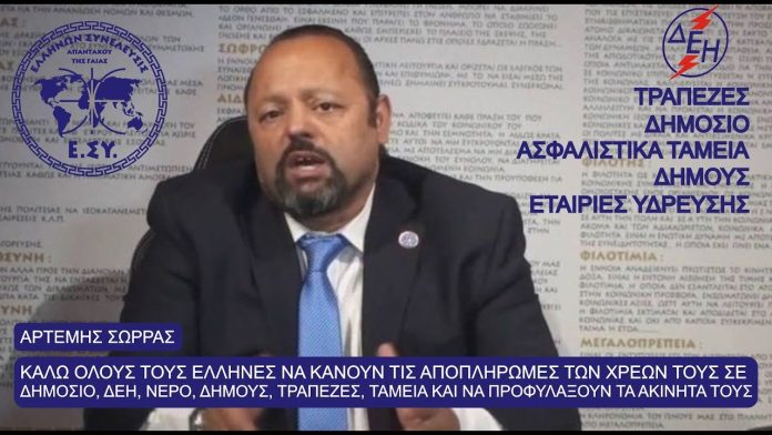 ΕΛΑΤΕ ΝΑ ΤΟ ΚΑΝΟΥΜΕ ΠΡΑΓΜΑΤΙΚΟΤΗΤΑ, ΔΕΝ ΕΧΟΥΜΕ ΝΑ ΧΑΣΟΥΜΕ ΚΑΤΙ! ΜΕΧΡΙ ΤΩΡΑ ΕΧΑΝΕΣ! ΤΩΡΑ ΔΕΝ ΕΧΕΙΣ ΝΑ ΧΑΣΕΙΣ! ΕΧΕΙΣ ΜΟΝΟ ΝΑ ΚΕΡΔΙΣΕΙΣ! ΤΙ ΑΛΛΟ ΣΟΥ ΖΗΤΑΜΕ; ΝΑ ΕΝΩΘΕΙΣ! ΝΑ ΕΞΟΦΛΗΣΕΙΣ ΤΑ ΧΡΕΗ ΣΟΥ ! ΝΑ ΜΗΝ ΧΡΩΣΤΑΣ!