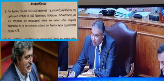 ΤΙ ΙΣΧΥΕΙ; O Πολάκης καταγγέλλει («συγγενικό») σκάνδαλο 1,5 εκ. ευρώ με μάσκες για τον κορονοϊό...