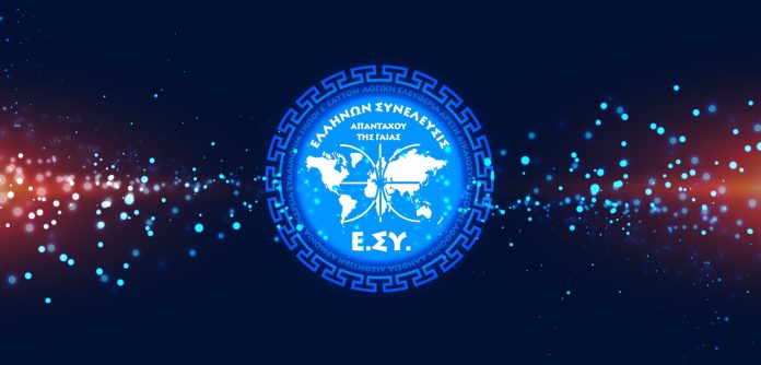 Έλα να διοικήσεις Ε.ΣΥ.! Όλοι οι άλλοι απέτυχαν!: Αναγγελία της ΕΛΛΗΝΩΝ ΣΥΝΕΛΕΥΣΙΣ