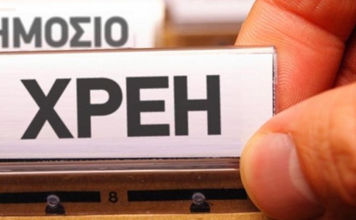 Νέος Πτωχευτικός Κώδικας: Τι προβλέπει το νομοσχέδιο που κατατέθηκε στη Βουλή
