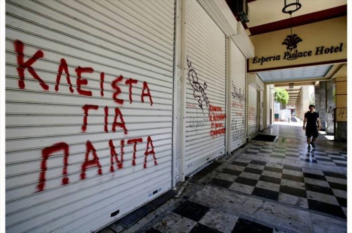 Άλλη μία μέρα…. Άλλος ένας καθημερινός «Eφιάλτης»