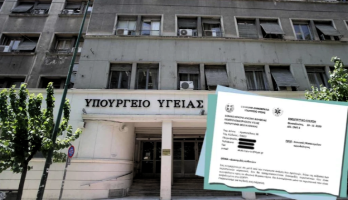 «Φωτιά στα μπατζάκια τους»! Τα μαζεύει άρον-άρον το υπ. Υγείας μετά τη διαρροή ότι άφηνε εκτός ιδιωτικών ΜΕΘ τους ανασφάλιστους